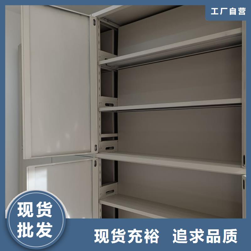 图书密集柜老品牌高品质量大从优