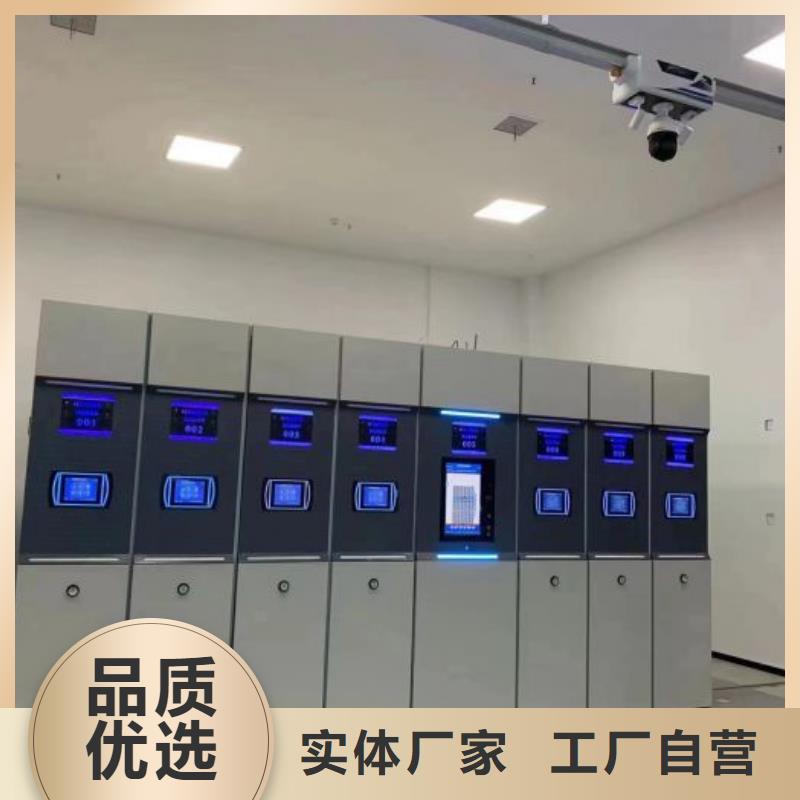 智能电表库密集架规格全可满足不同需求敢与同行比价格