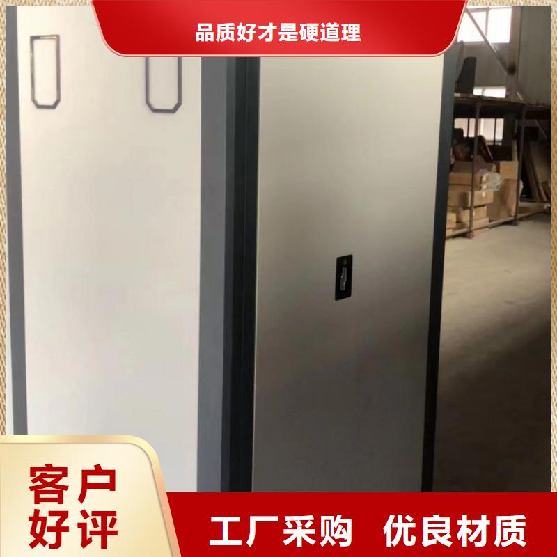 档案库密集架产品型号参数附近生产厂家