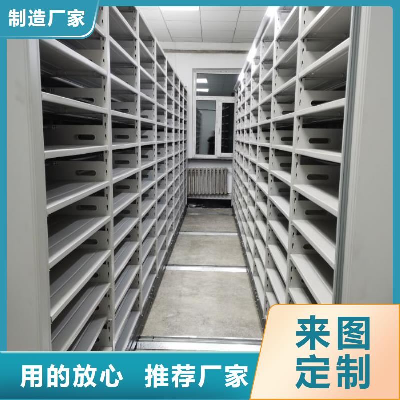 移动密集资料柜新品促销厂家供应