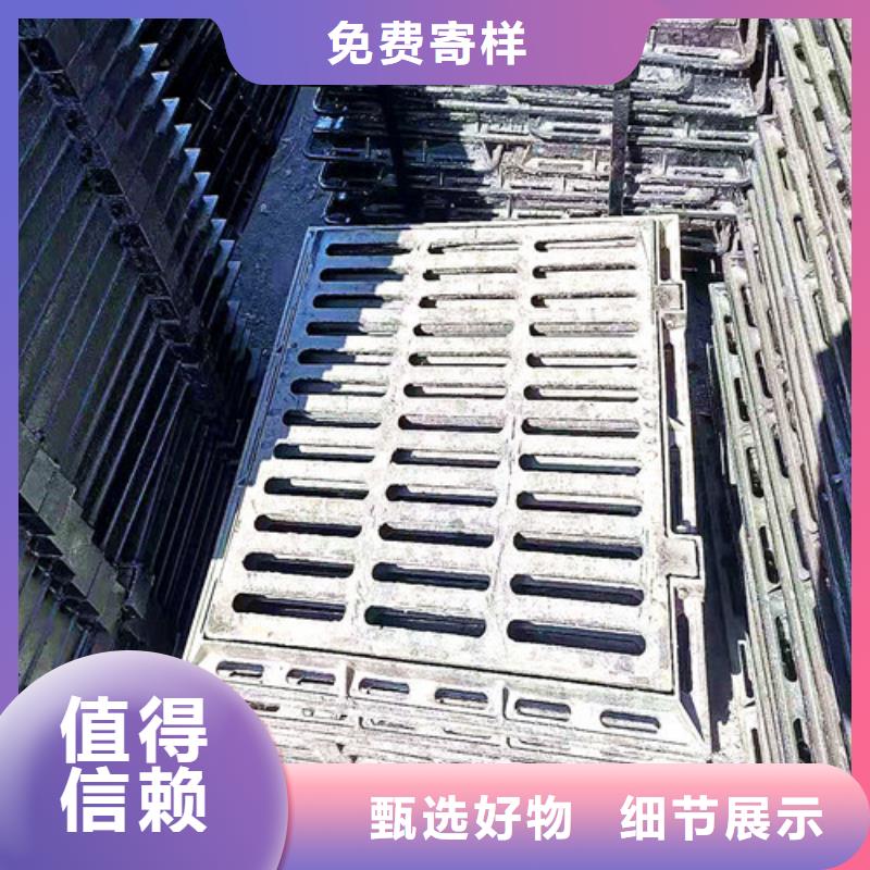 900*1050球墨铸铁电力井盖价格每个细节都严格把关