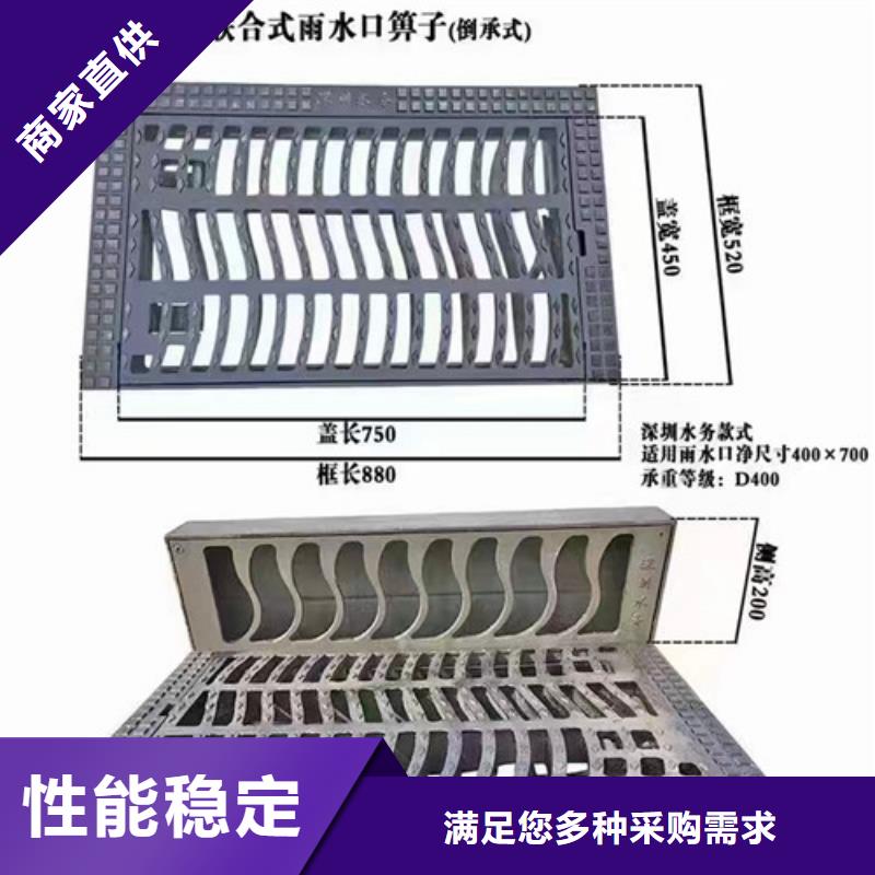 300*500球墨铸铁排水篦子现货直供-诚信可靠