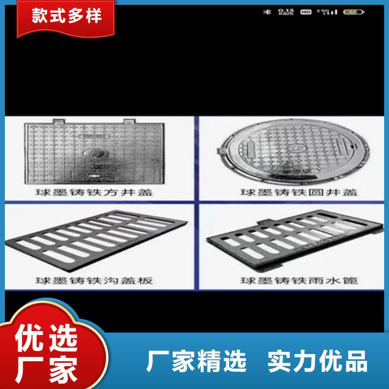 700*900球墨铸铁井盖井座多少钱一套现货实拍