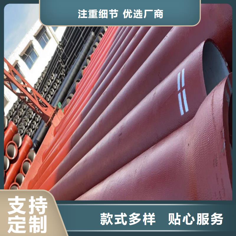 DN1600球墨铸铁管厂-择优推荐实力雄厚品质保障