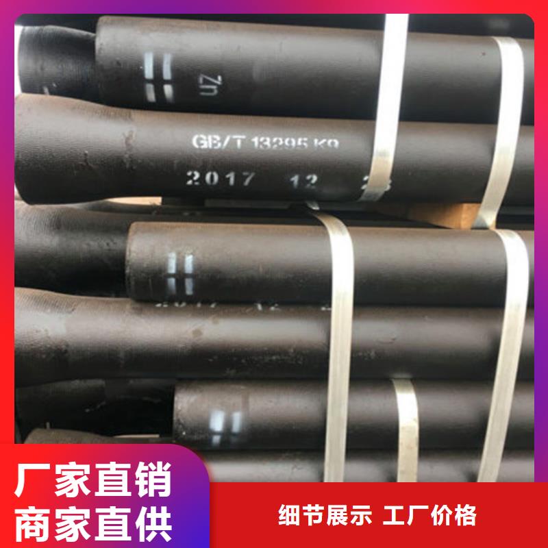 DN900T型球墨铸铁管现货供应定制定做