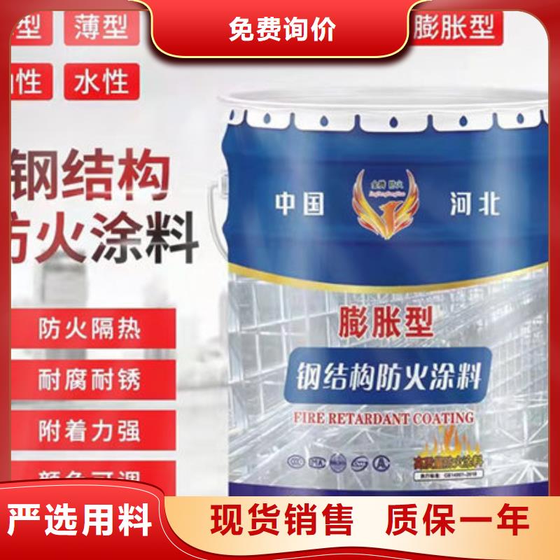 云和膨胀型钢结构防火涂料量大从优市场行情