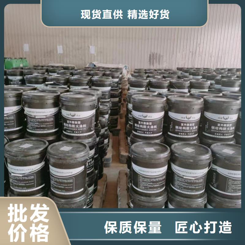 钢结构防火涂料施工批发零售附近经销商