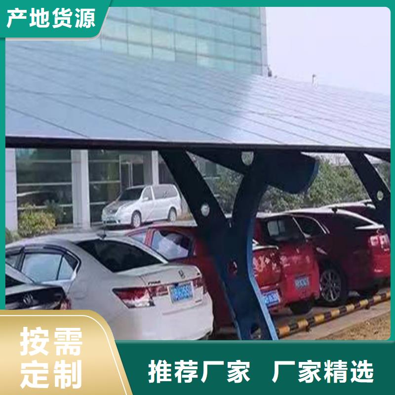 钢结构车棚找金标川哥批发_金标建材科技股份有限公司来图加工定制