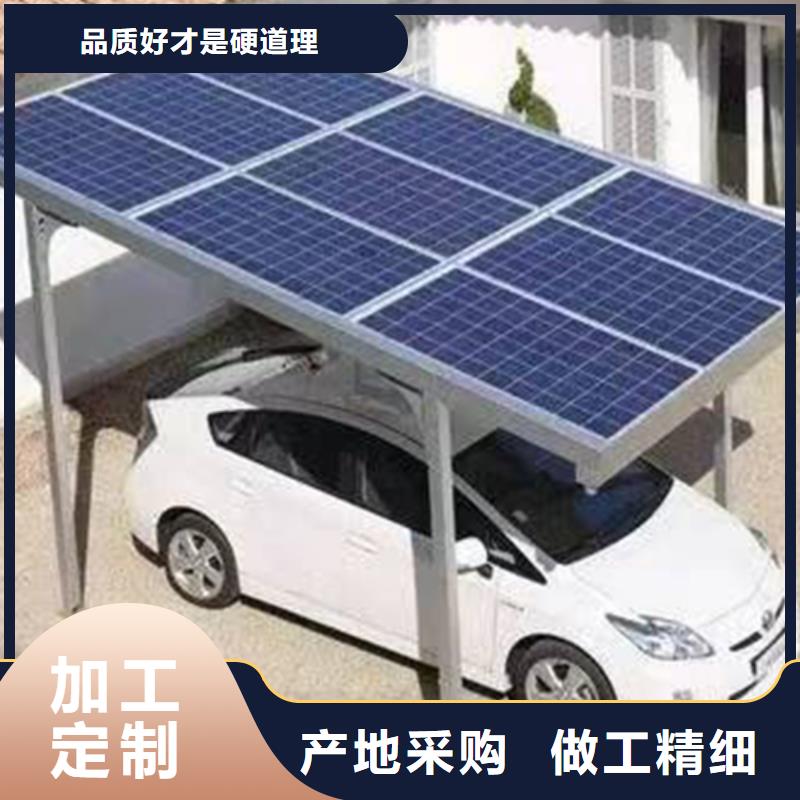 光伏车棚找河北金标川哥电话报价做工精细