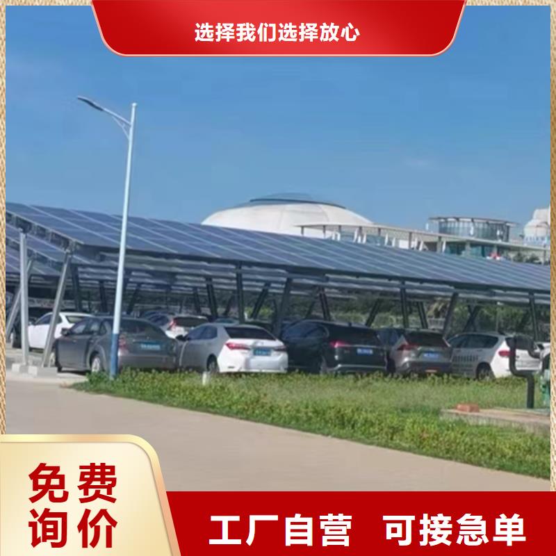 附近光伏车棚加工施工方案当地服务商