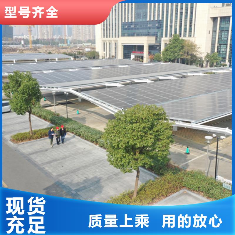 供应批发超市光伏车棚-热销全新升级品质保障