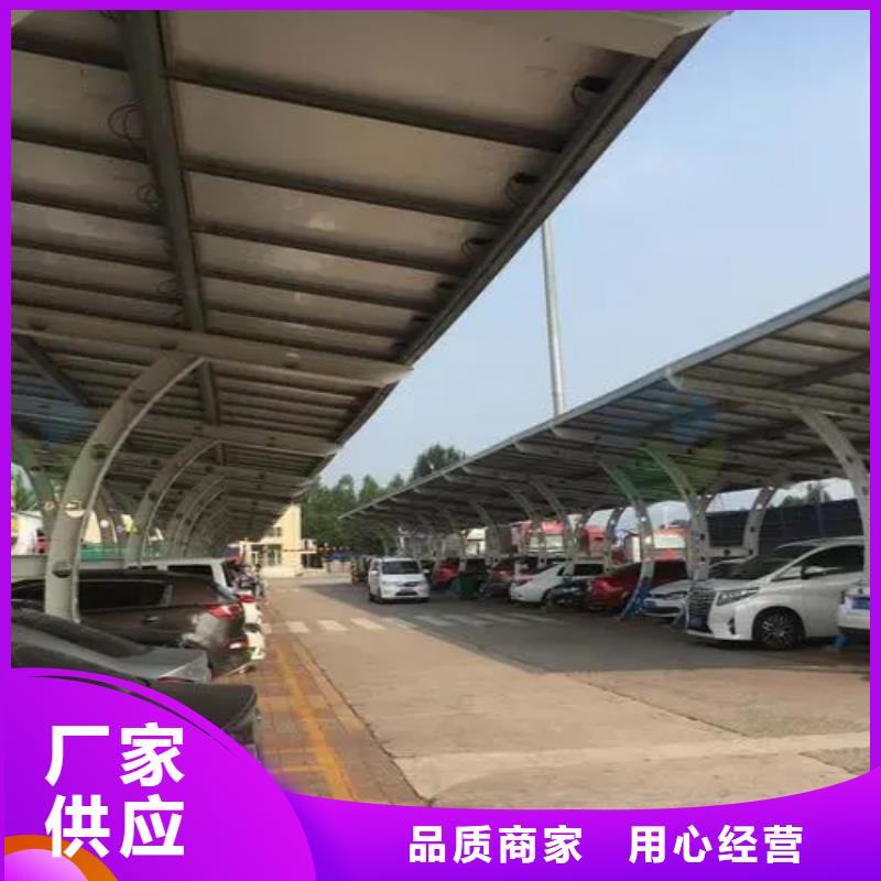 车棚膜结构停车棚找金标川哥-超低价格用心做好每一件产品