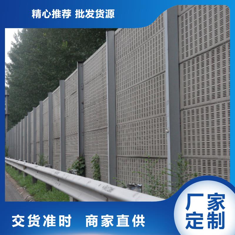 优质的高速公路声屏障咨询4000318911认准金标建材科技股份有限公司免费询价