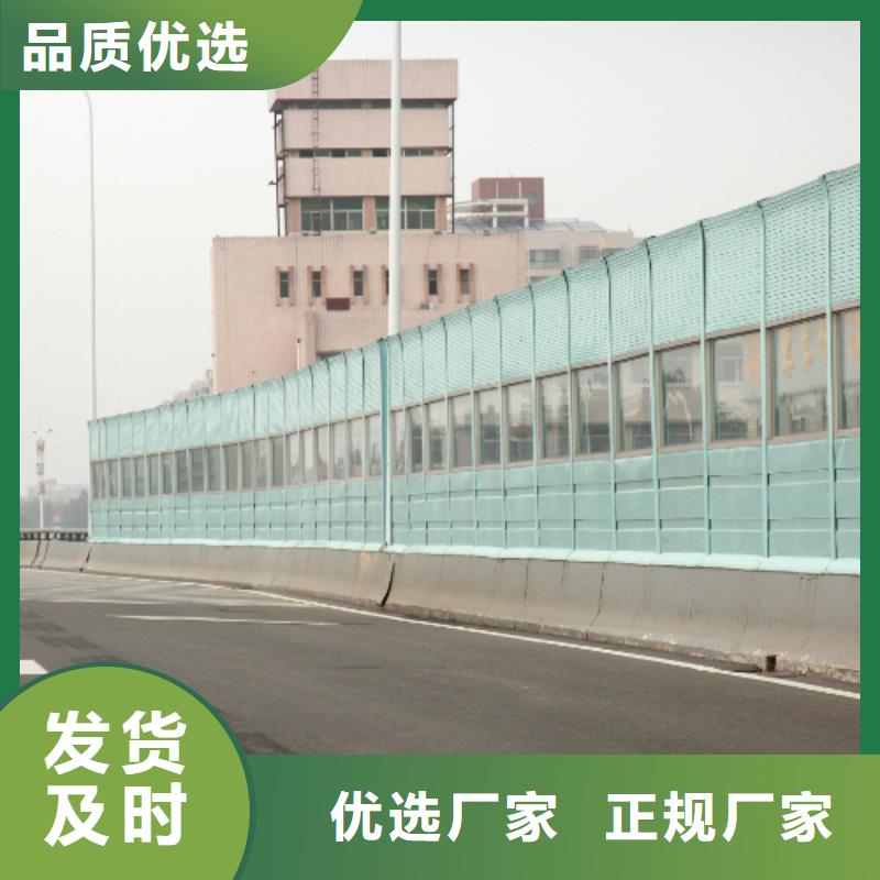 #G0711乌鲁木齐至财犁段高速公路建设项目声屏障工厂电话#实力厂家当地货源