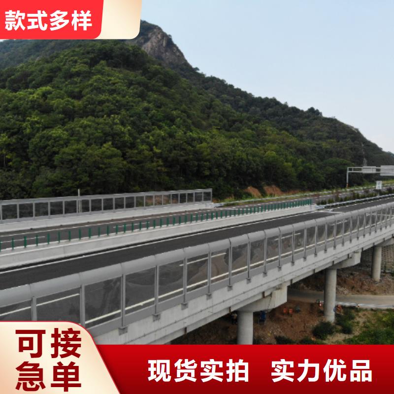 G0711乌鲁木齐至财犁段高速公路建设项目声屏障生产工厂电话规格齐全做工精细