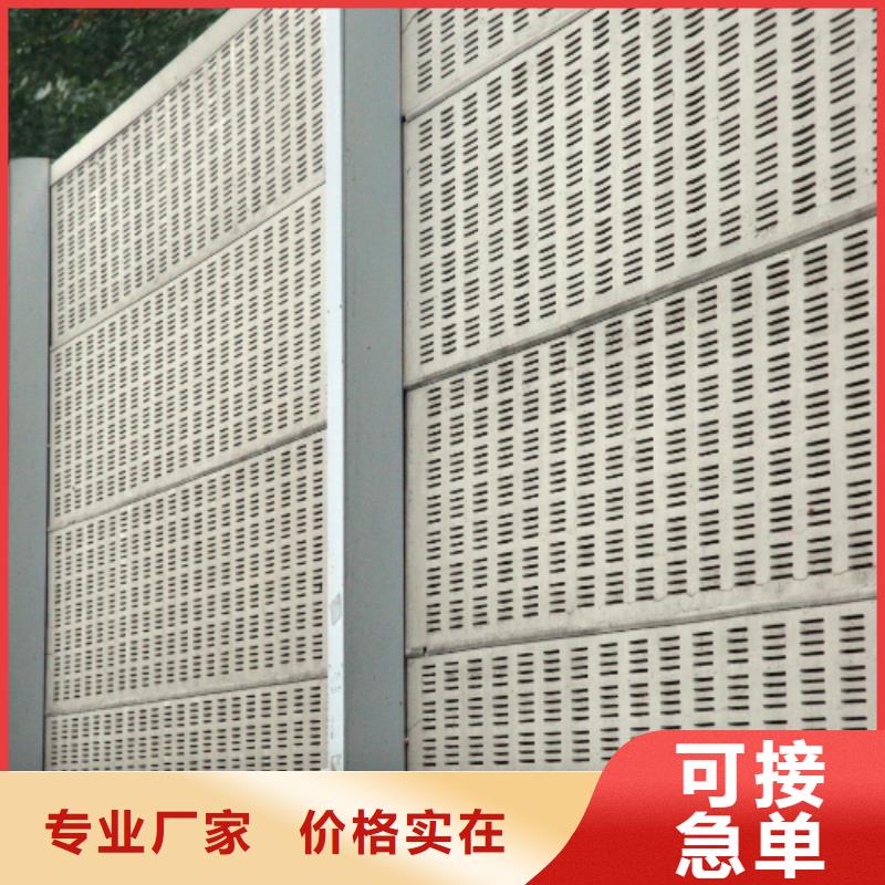 公路声屏障大量现货供应老客户钟爱