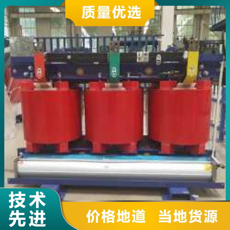 干式变压器厂家SCB11-315KVA10/0.4KV变压器多少钱一台专注细节更放心