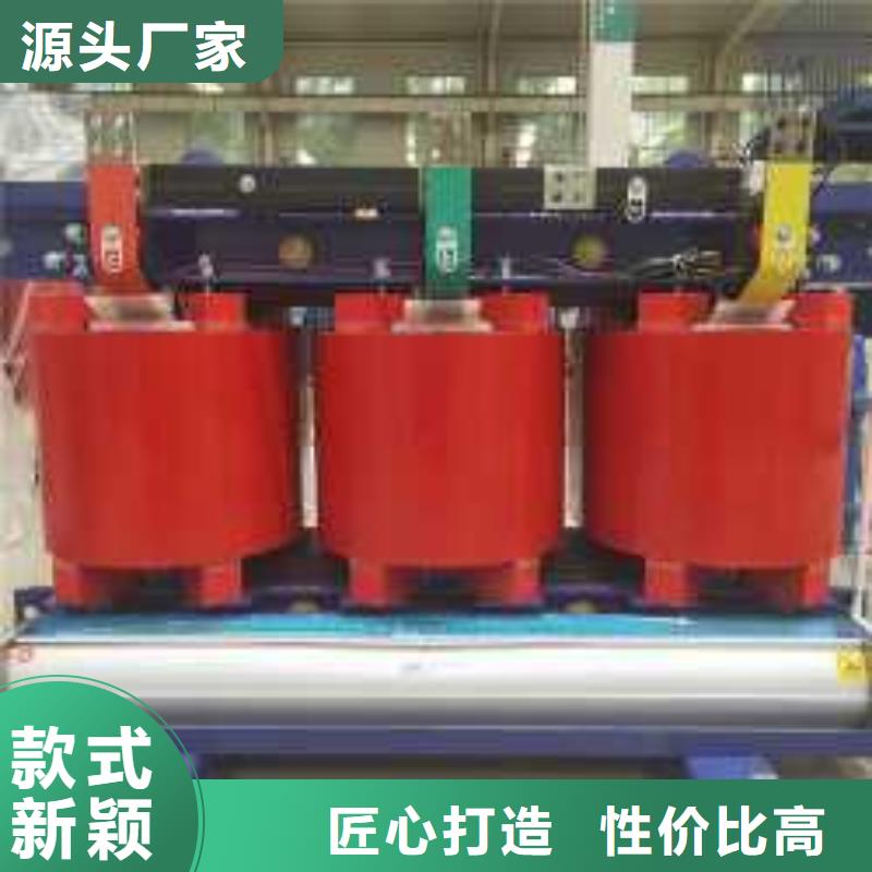 干式变压器厂家SCB11-500KVA10/0.4KV变压器价格多少层层质检