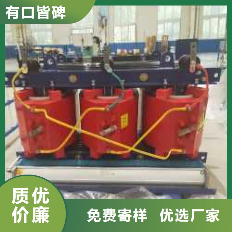 干式变压器厂家SCB10-2000KVA10/0.4KV变压器多少钱一台免费获取报价