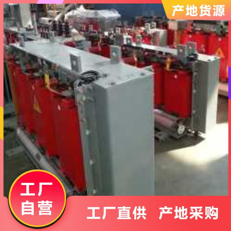 干式变压器厂家SCB10-5000KVA10/0.4KV变压器?铜芯价格销售的是诚信