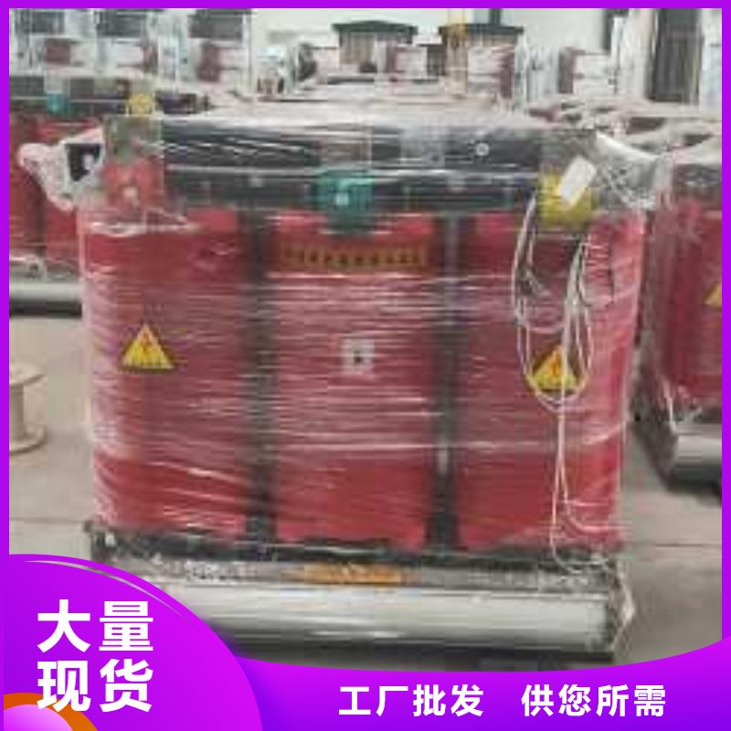 干式变压器厂家SCB11-100KVA10/0.4KV变压器铜芯价格同城公司