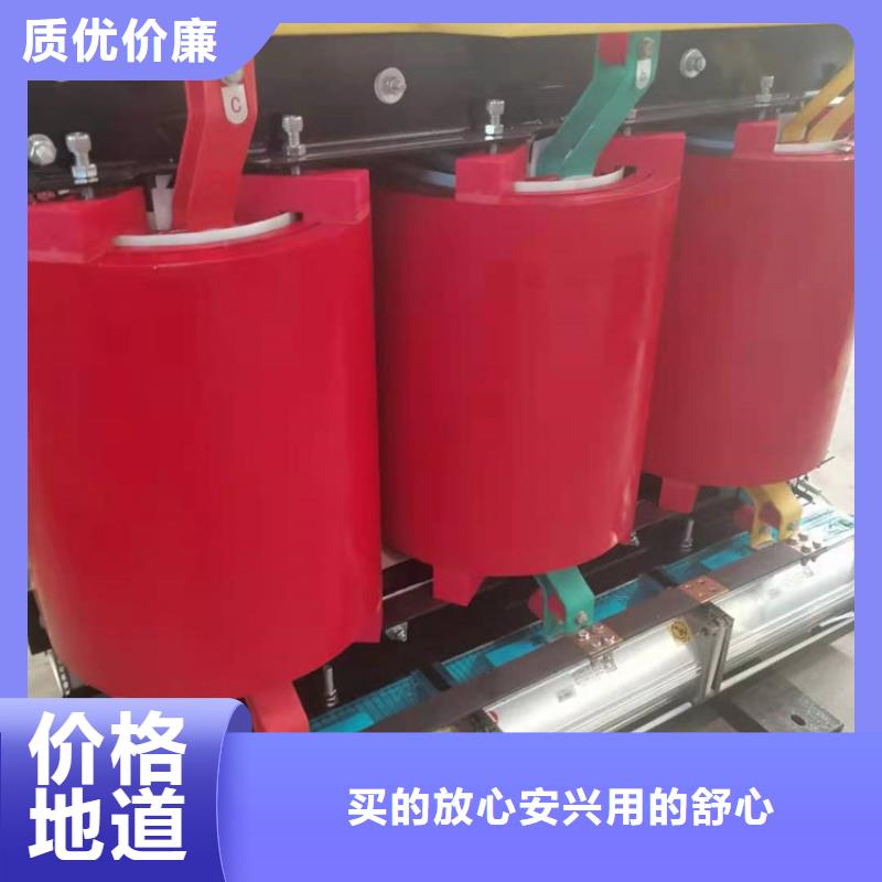 干式变压器厂家SCB13-400KVA10/0.4KV变压器价格多少当地生产商