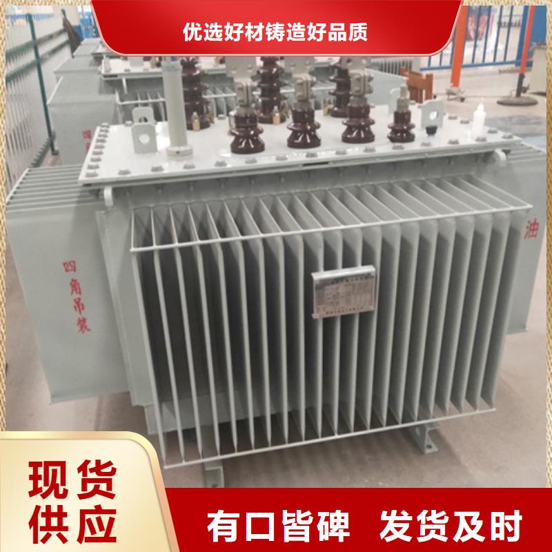 1250KVA油浸式变压器出厂价/S11/S13-315KVA/10KV/0.4KV油浸式变压器源头厂家经验丰富