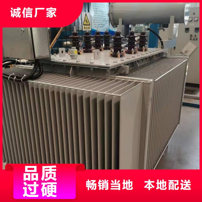 变压器厂家SH15-1250KVA10/0.4KV非晶合金油浸式变压器多少钱一台来图加工定制