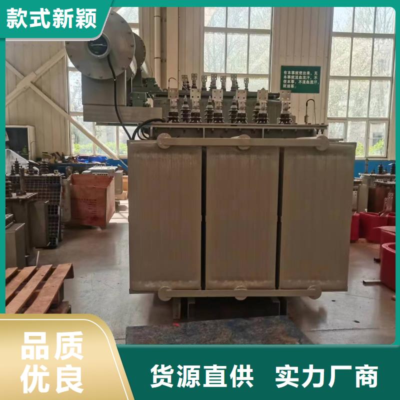 变压器厂家SH17-1250KVA10/0.4KV非晶合金油浸式变压器多少钱一台当地公司