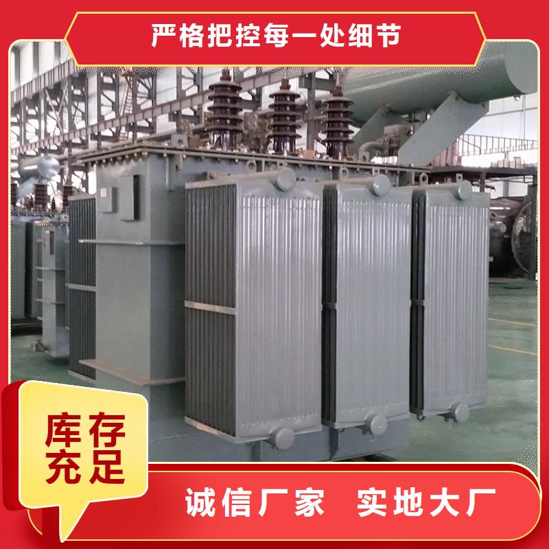 变压器厂家SH17-200KVA10/0.4KV非晶合金油浸式变压器现货价本地厂家