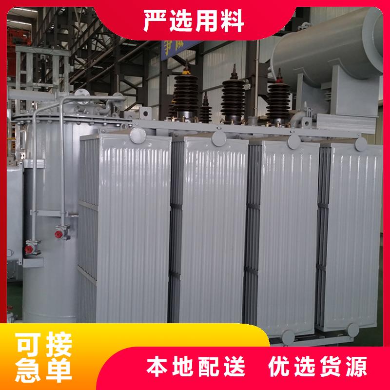 变压器厂家SH15-1250KVA10/0.4KV非晶合金油浸式变压器多少钱一台批发货源