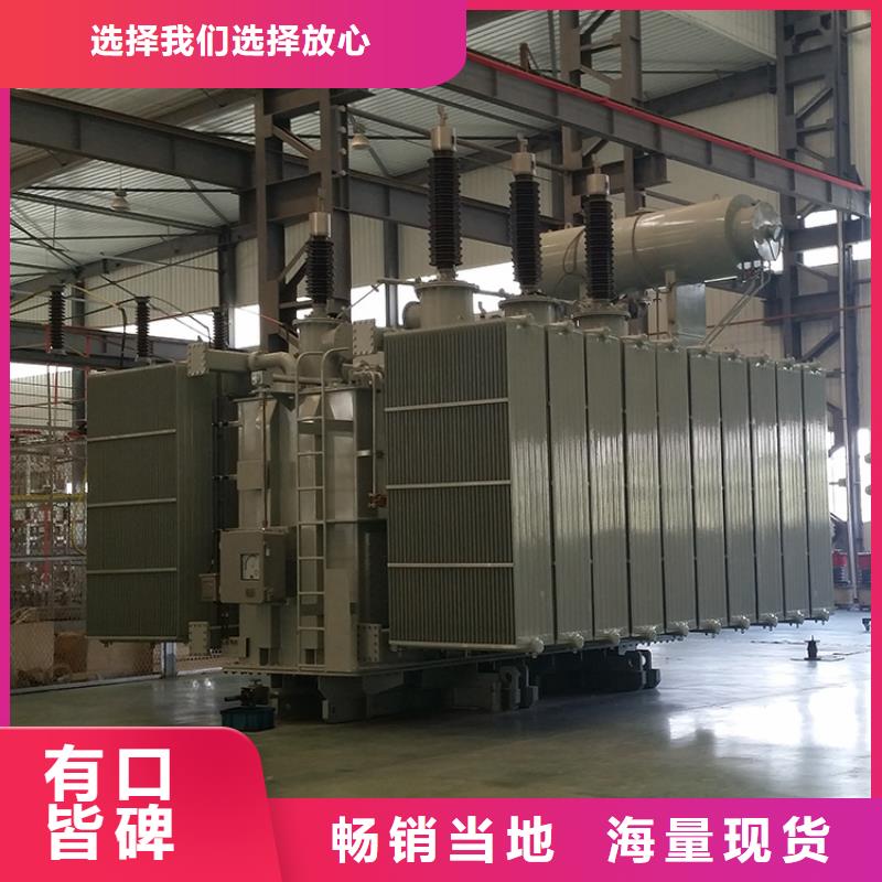 4000KVA油浸式变压器/潍坊S11/S13-31500KVA10/0.4KV电力升压变压器S11/S13-40000KVA10/0.4KV电力升压变压器同城生产商