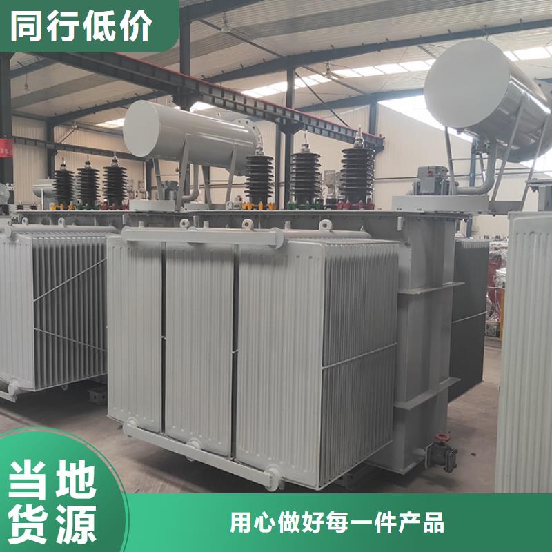 630KVA油浸式变压器/毕节S11/S13-31500KVA10/0.4KV电力升压变压器S11/S13-40000KVA10/0.4KV电力升压变压器设计制造销售服务一体