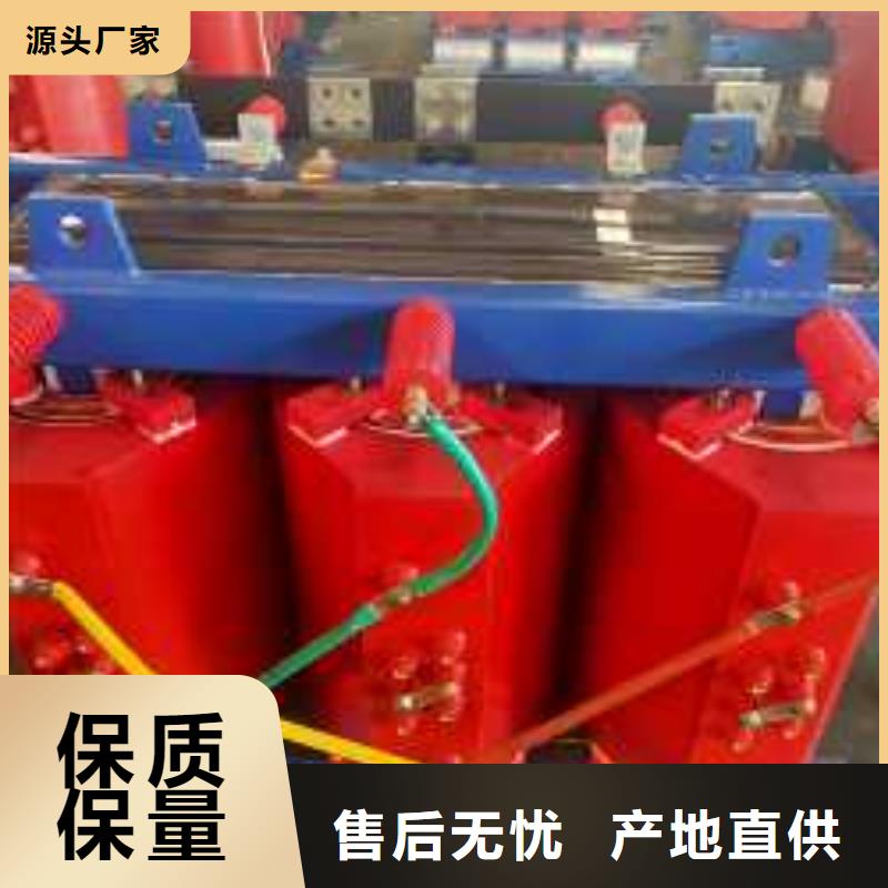 SCB13-400KVA10/0.4KV干式变压器价格讲信誉保质量