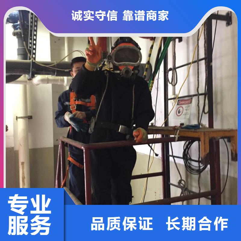 上海市潜水员施工服务队-专攻工程难题一对一服务