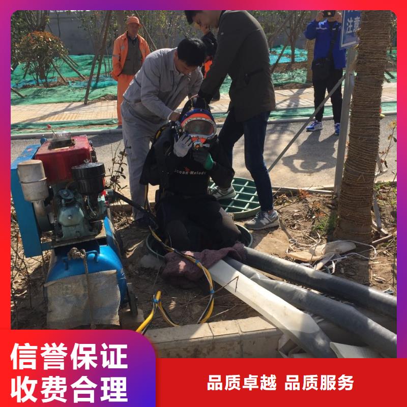 重庆市潜水员施工服务队-联系潜水作业队电话本地生产厂家