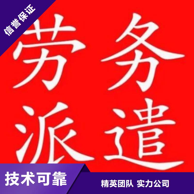 乐从镇临时工派遣实力老厂案例丰富