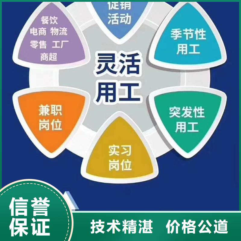 中山市坦洲劳务派遣联系方式?专业公司