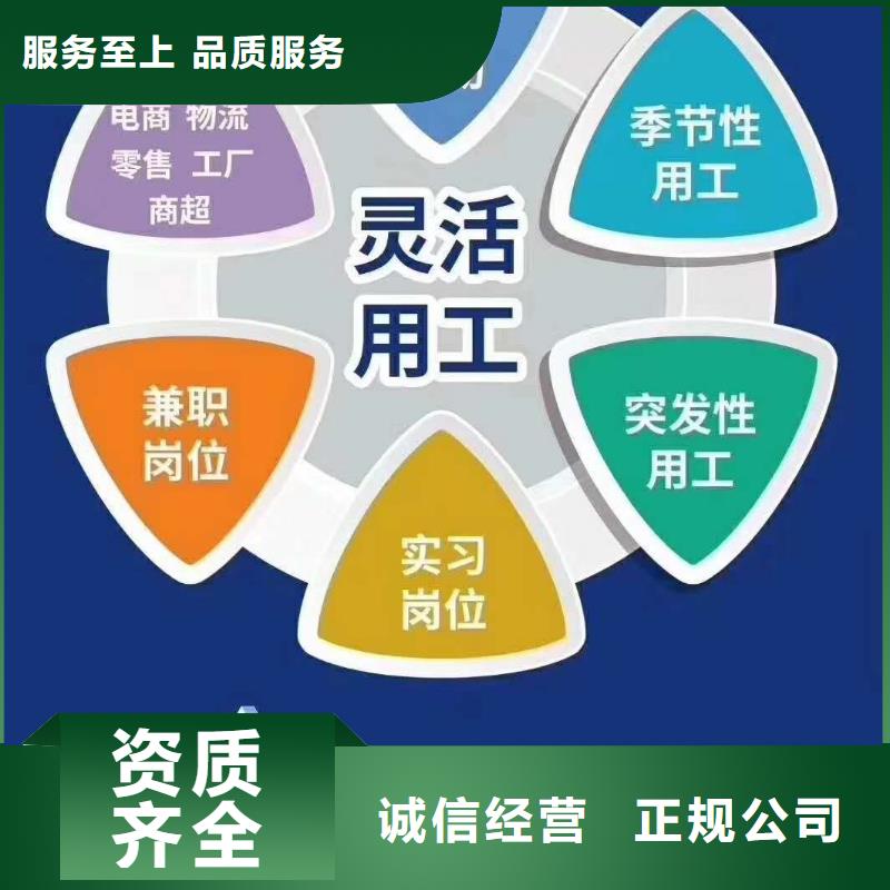 中山市西区劳务派遣公司放心满意?本地货源