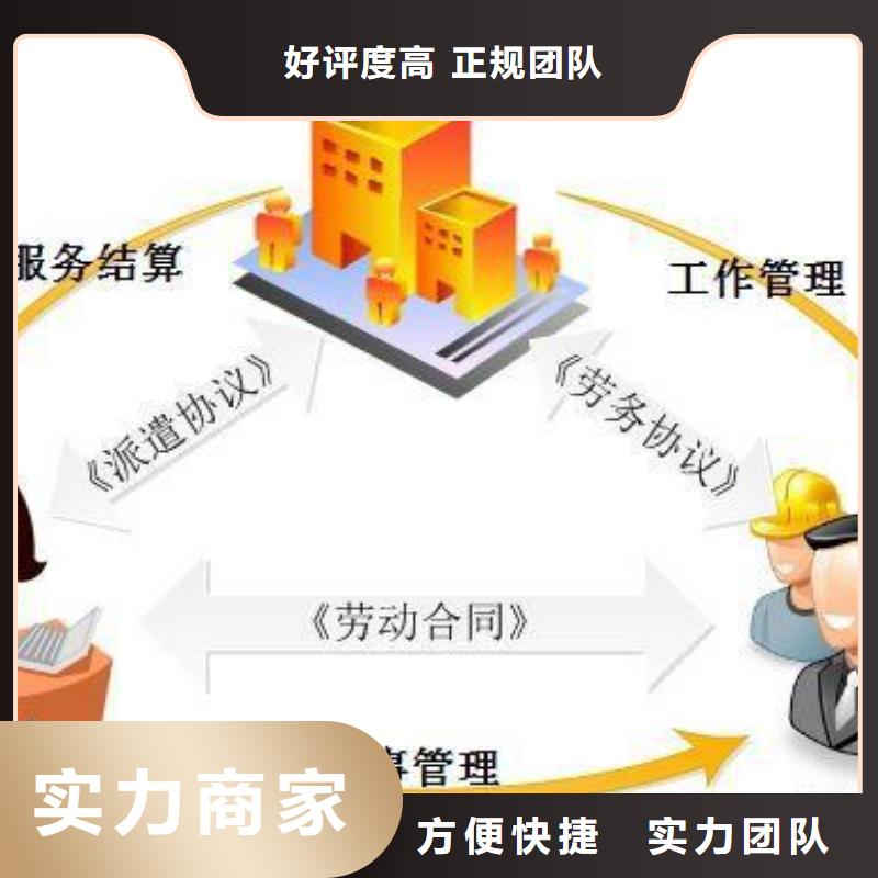 鹤山市鹤城劳动派遣公司为您服务技术比较好