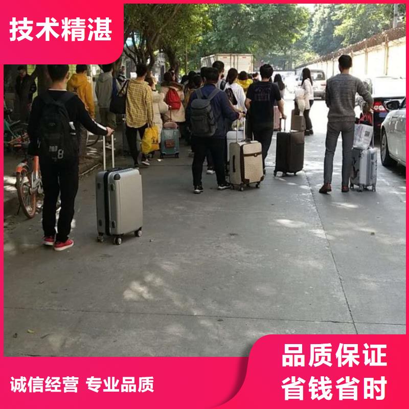 珠海市湾仔镇劳务派遣公司精英团队