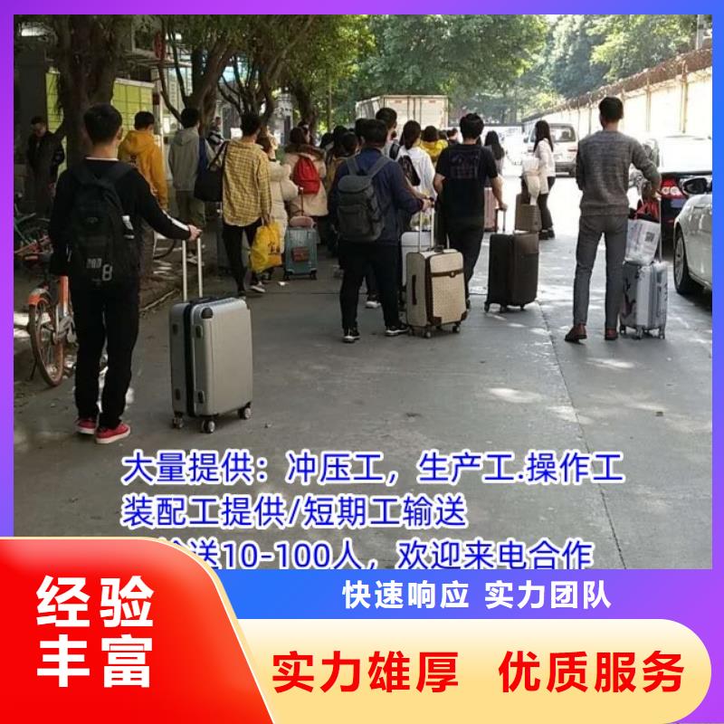 东莞市茶山镇临时工派遣在线咨询正规