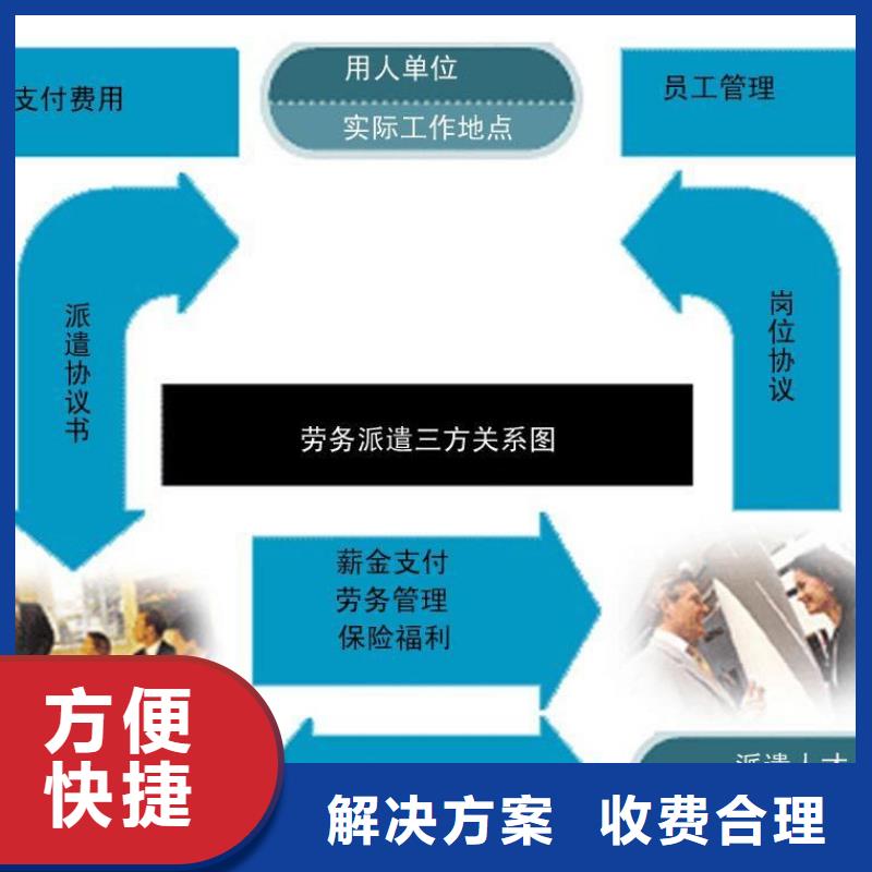 番禺区石碁最大劳务派遣公司价格实惠?专业