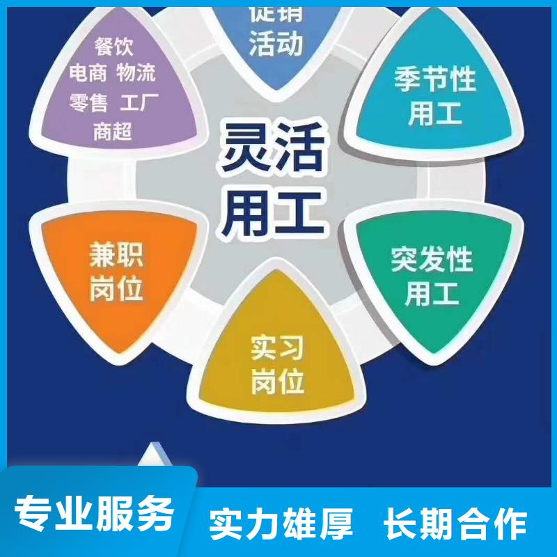 从化区江埔南沙劳务派遣怎样收费?当地公司