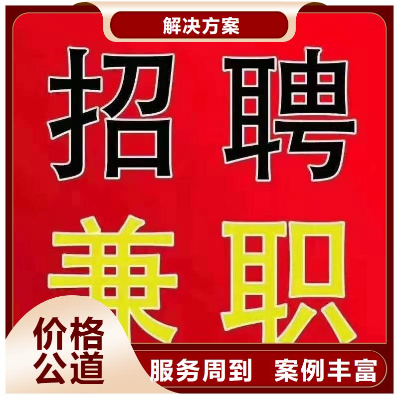 佛山市里水镇劳务派遣公司质优价廉快速