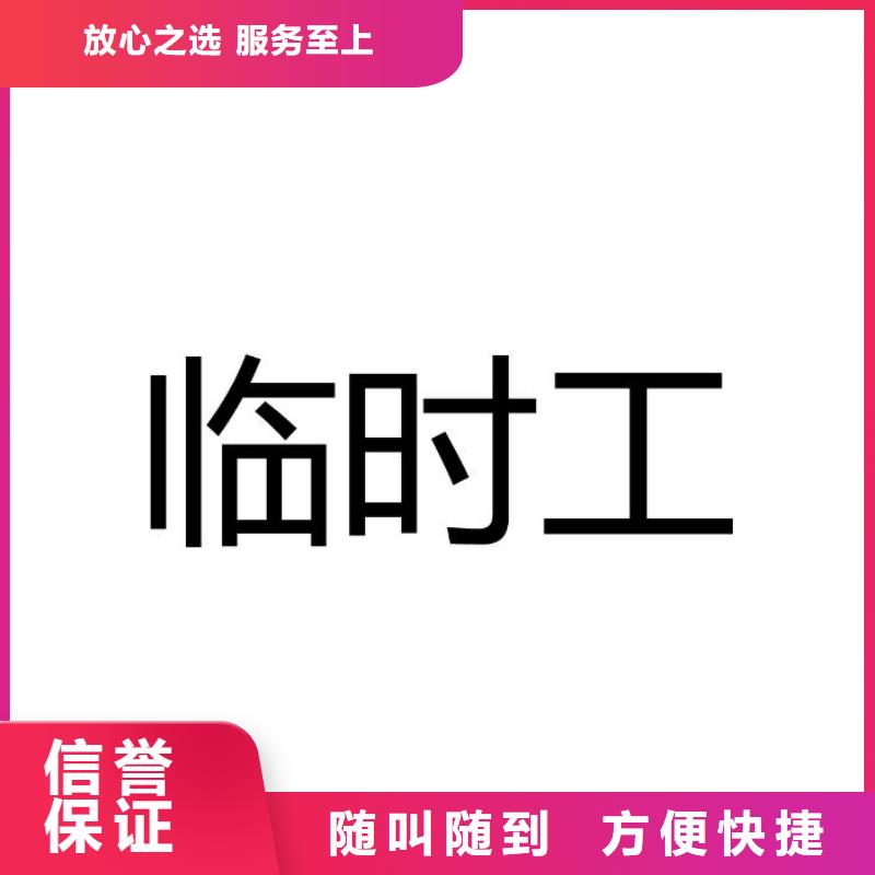 南海区里水镇附近劳务派遣公司费用低?附近经销商