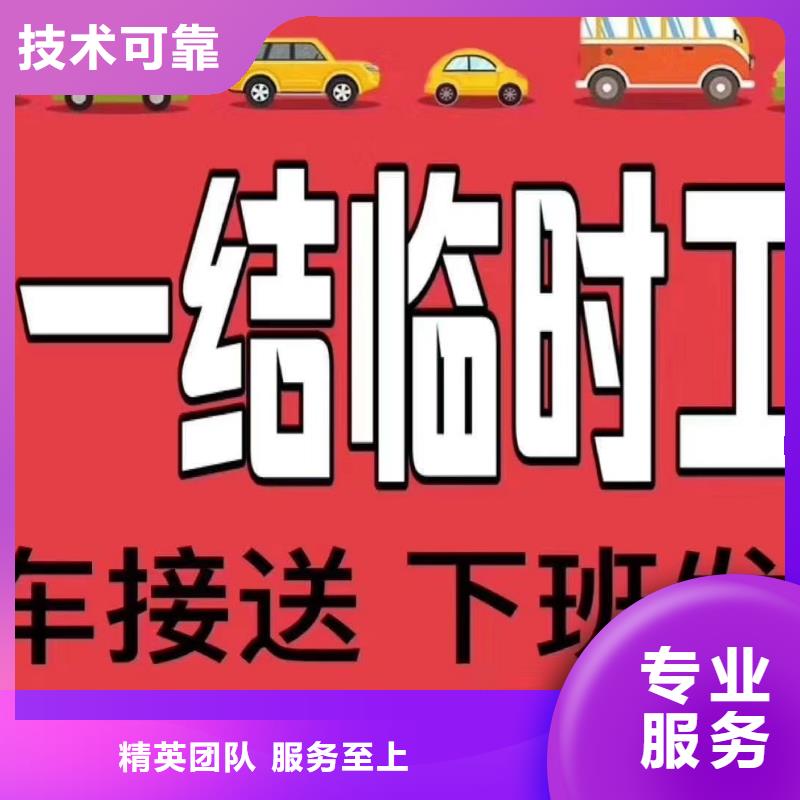 南海区最大劳务派遣公司价格表?公司