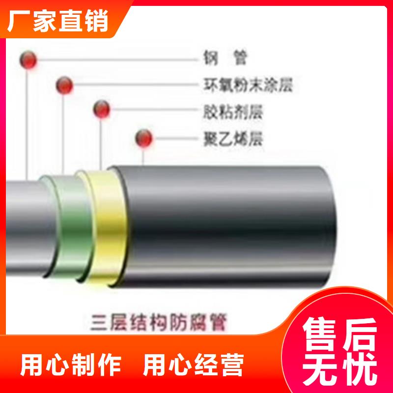 供应3PE防腐无缝钢管_厂家/供应欢迎来电咨询