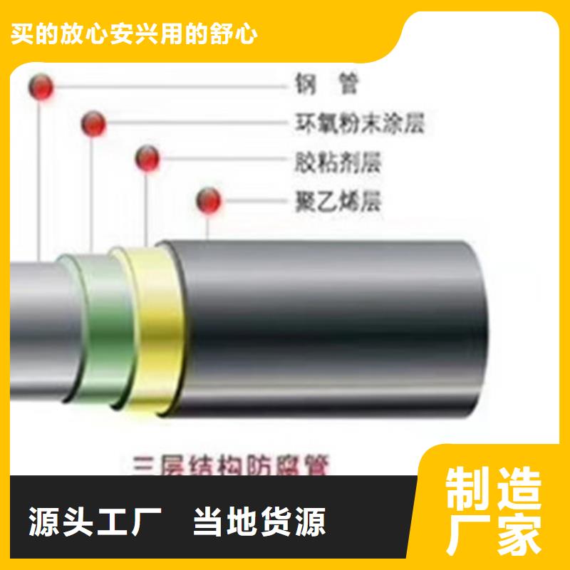 【图】环氧树脂防腐钢管价格用心提升细节