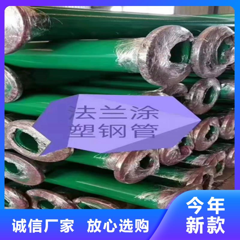 涂塑管加工定制质量安全可靠